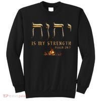 Yhwh Tetragrammaton Yahweh Elohim Hebrew Israelite Sweatshirt thumb 0