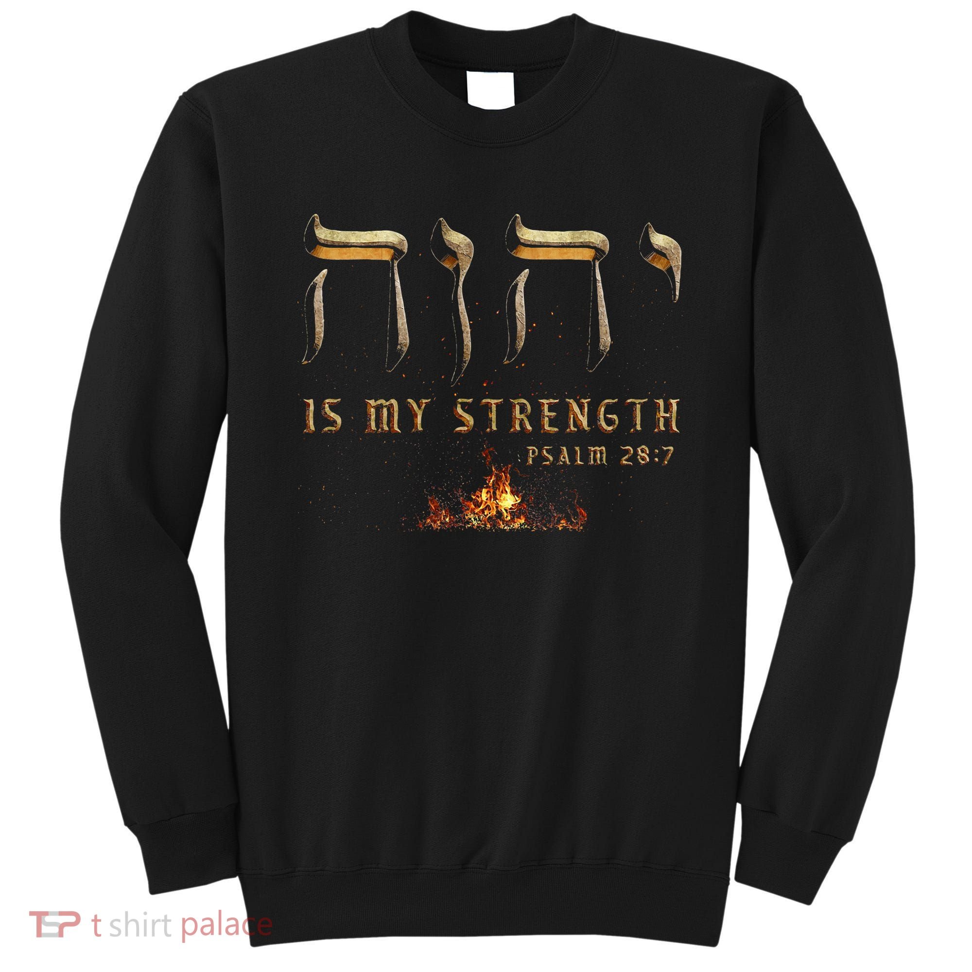 Yhwh Tetragrammaton Yahweh Elohim Hebrew Israelite Sweatshirt