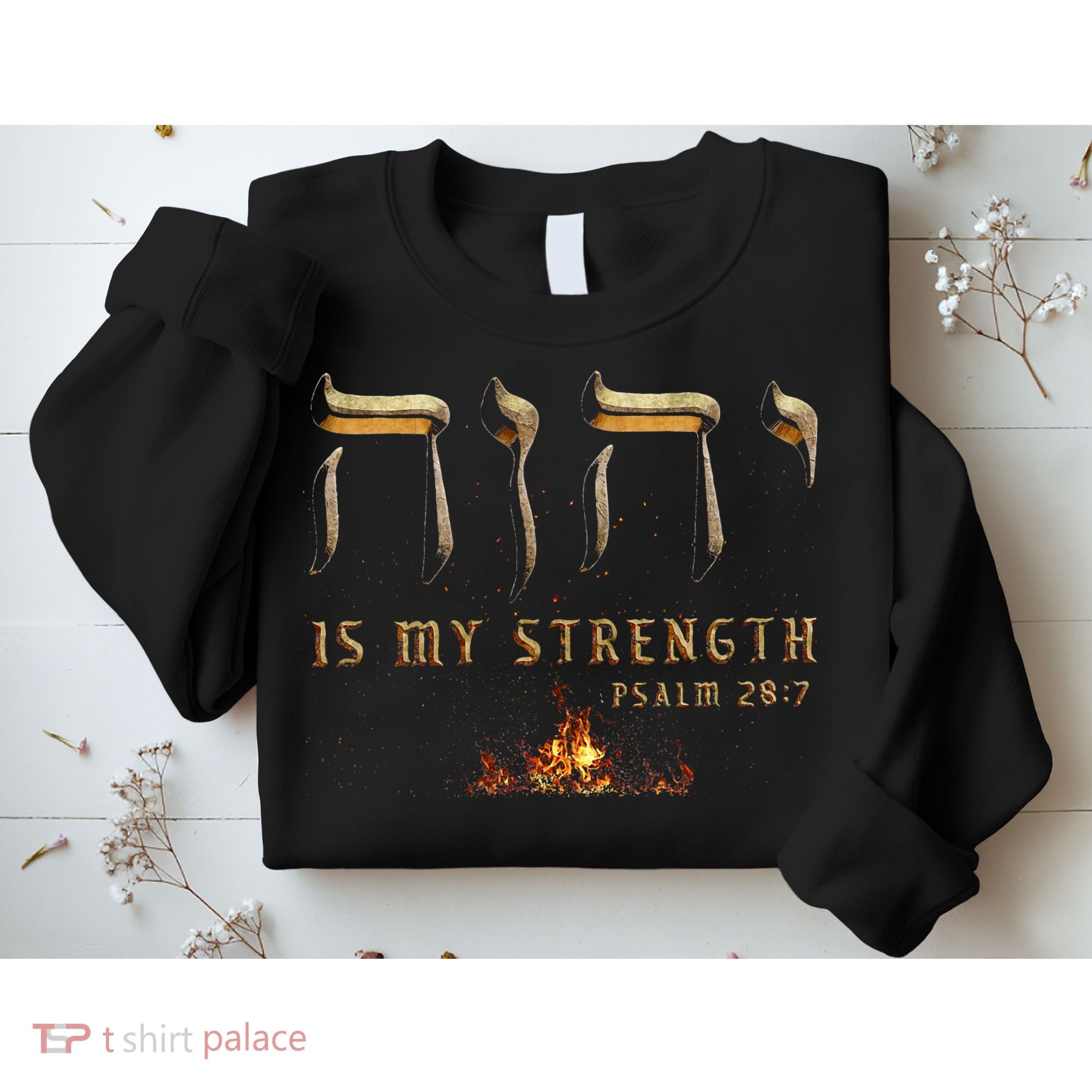 Yhwh Tetragrammaton Yahweh Elohim Hebrew Israelite Sweatshirt