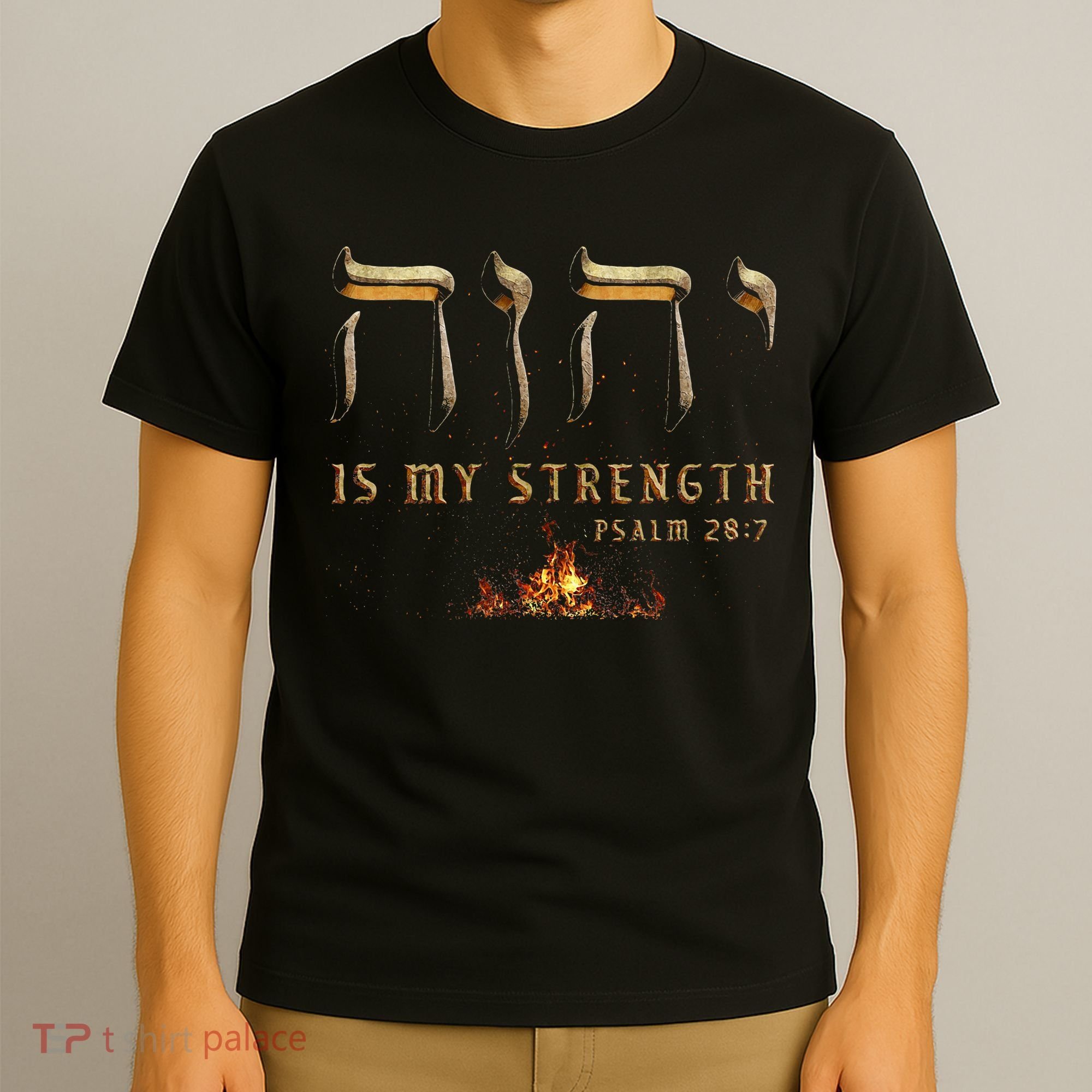 Yhwh Tetragrammaton Yahweh Elohim Hebrew Israelite T-Shirt