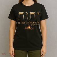 Yhwh Tetragrammaton Yahweh Elohim Hebrew Israelite T-Shirt thumb 4