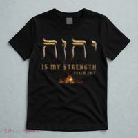 Yhwh Tetragrammaton Yahweh Elohim Hebrew Israelite T-Shirt thumb 5