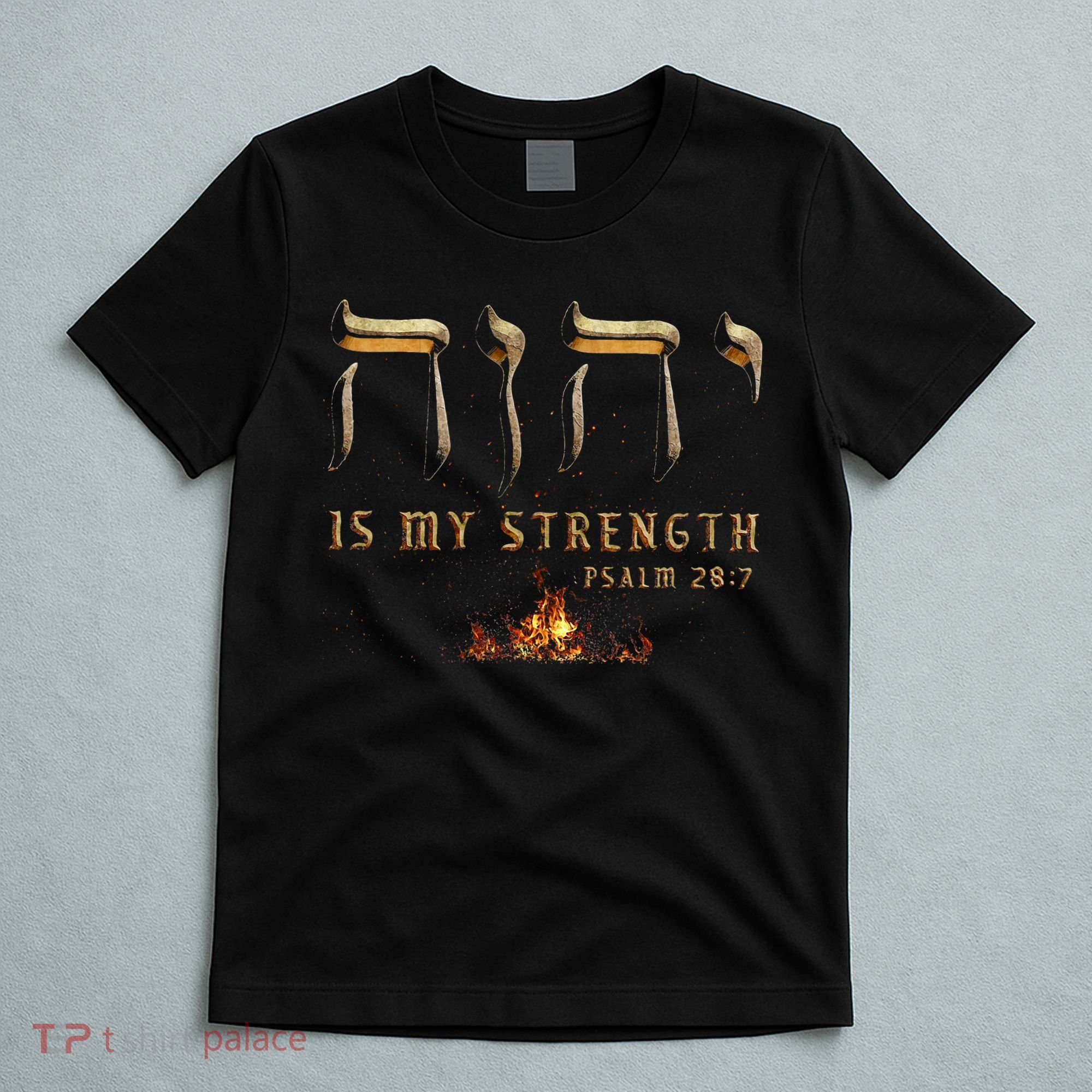 Yhwh Tetragrammaton Yahweh Elohim Hebrew Israelite T-Shirt