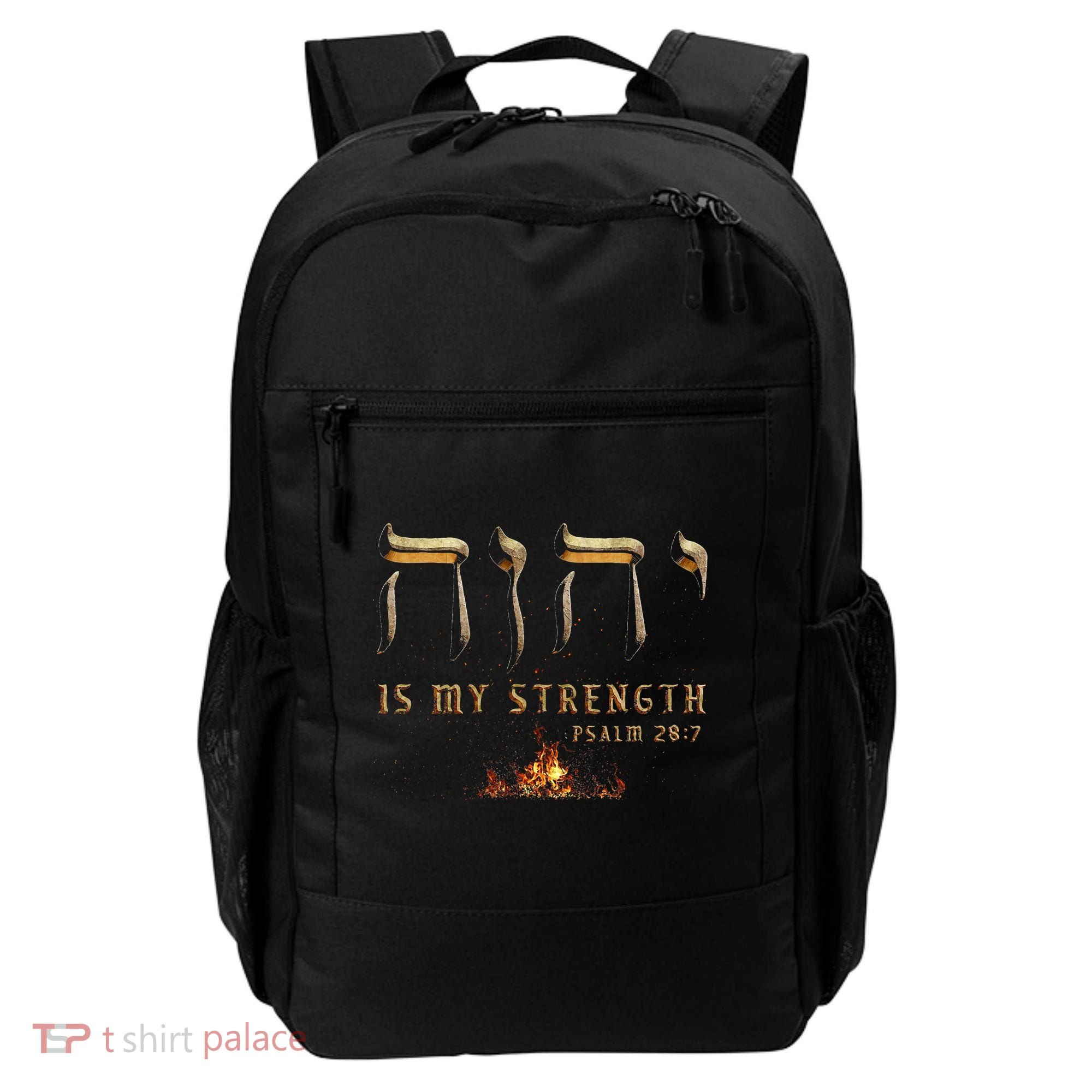 Yhwh Tetragrammaton Yahweh Elohim Hebrew Israelite Backpack