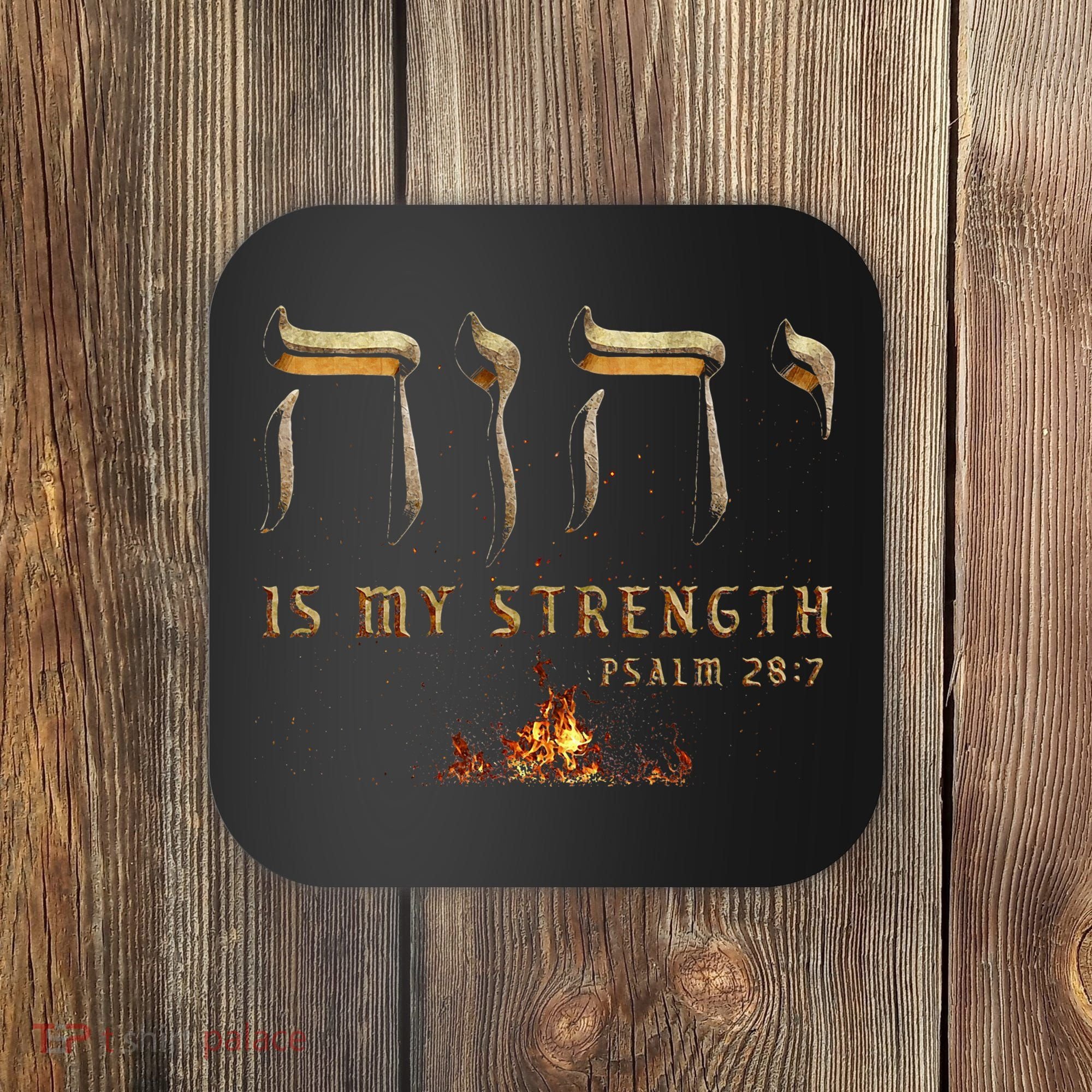 Yhwh Tetragrammaton Yahweh Elohim Hebrew Israelite Coaster