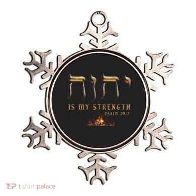 Yhwh Tetragrammaton Yahweh Elohim Hebrew Israelite Ornament