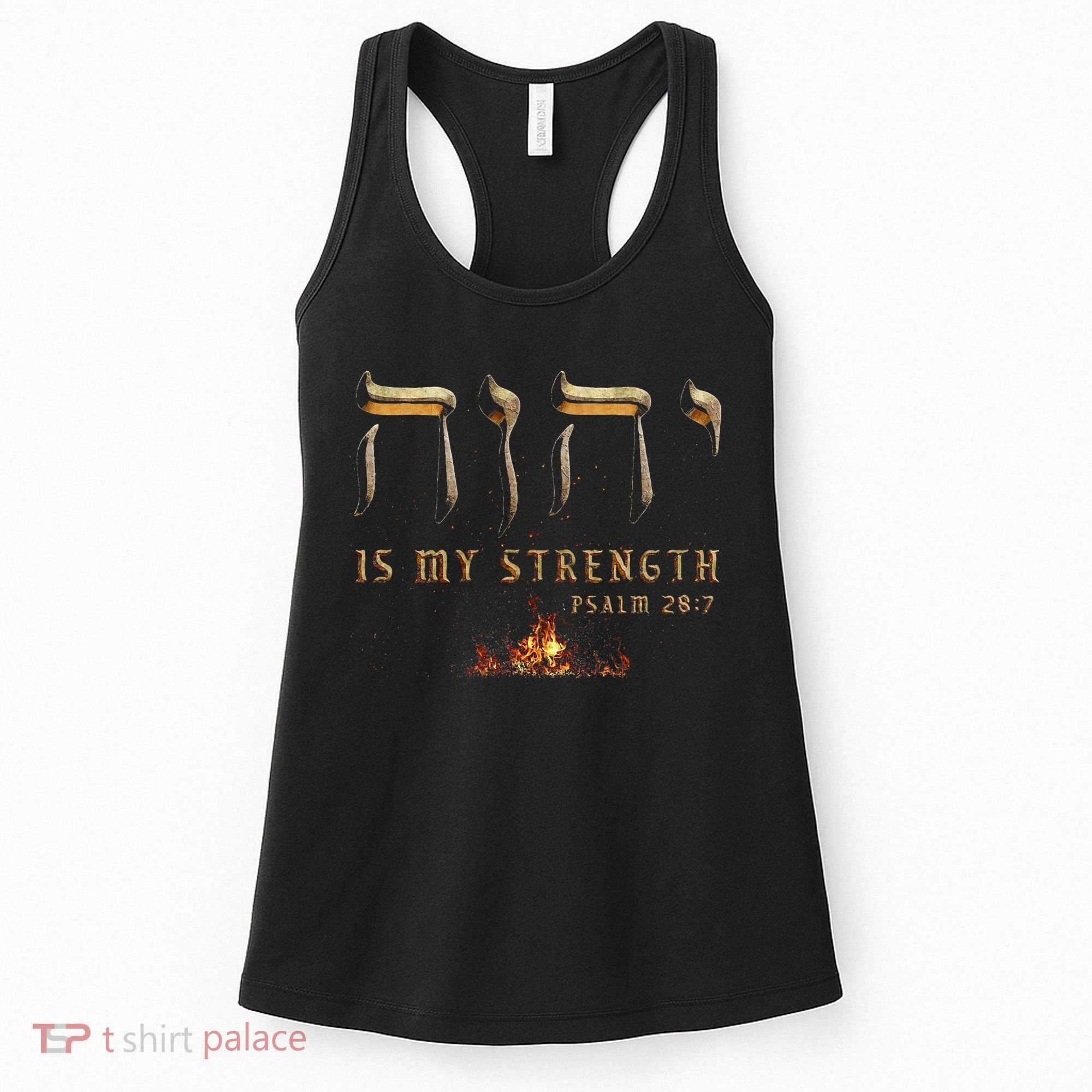 Yhwh Tetragrammaton Yahweh Elohim Hebrew Israelite Women's Tank Top