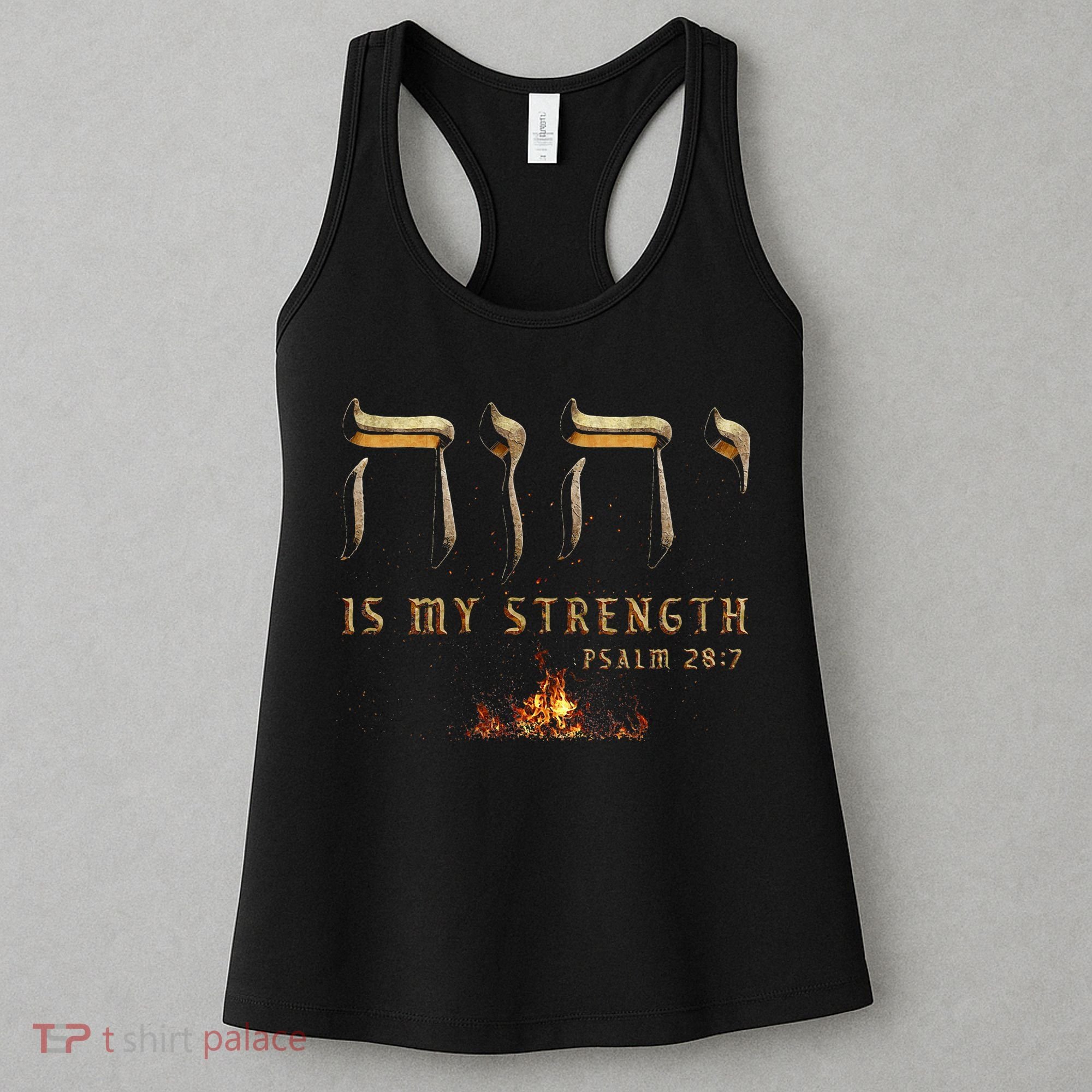 Yhwh Tetragrammaton Yahweh Elohim Hebrew Israelite Women's Tank Top