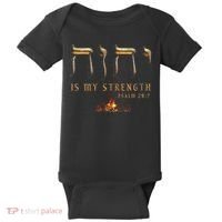 Yhwh Tetragrammaton Yahweh Elohim Hebrew Israelite Baby Bodysuit thumb 0