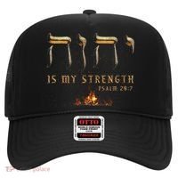 Yhwh Tetragrammaton Yahweh Elohim Hebrew Israelite Hat thumb 0