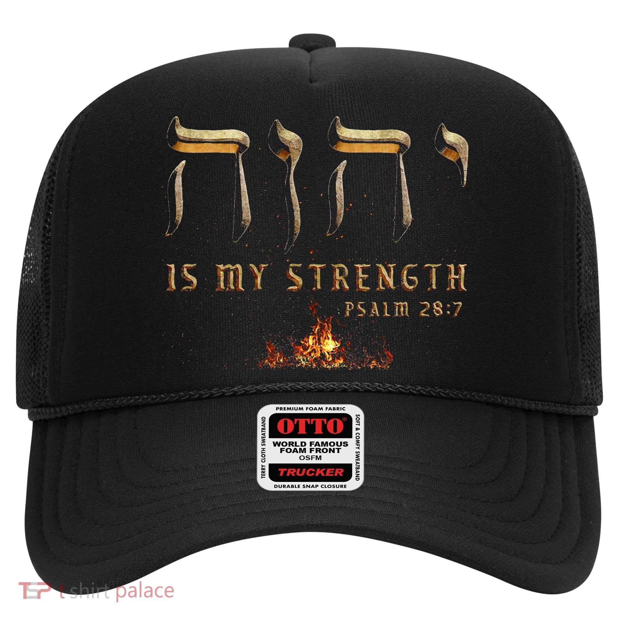 Yhwh Tetragrammaton Yahweh Elohim Hebrew Israelite Hat