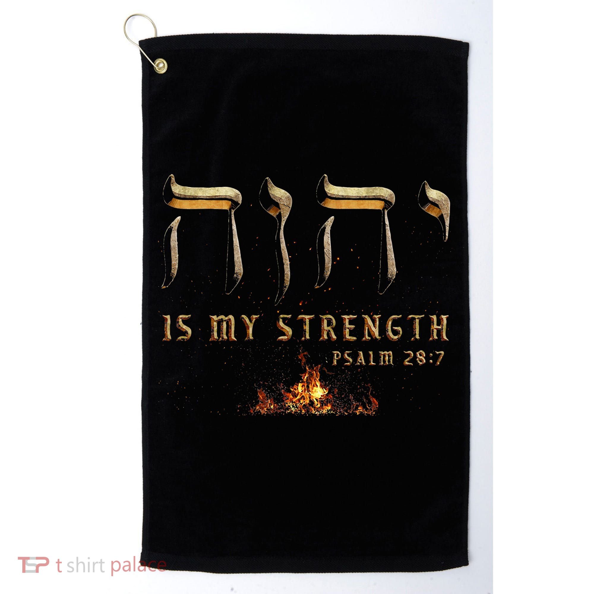 Yhwh Tetragrammaton Yahweh Elohim Hebrew Israelite Golf Towel