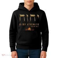 Yhwh Tetragrammaton Yahweh Elohim Hebrew Israelite Kids Hoodie thumb 4