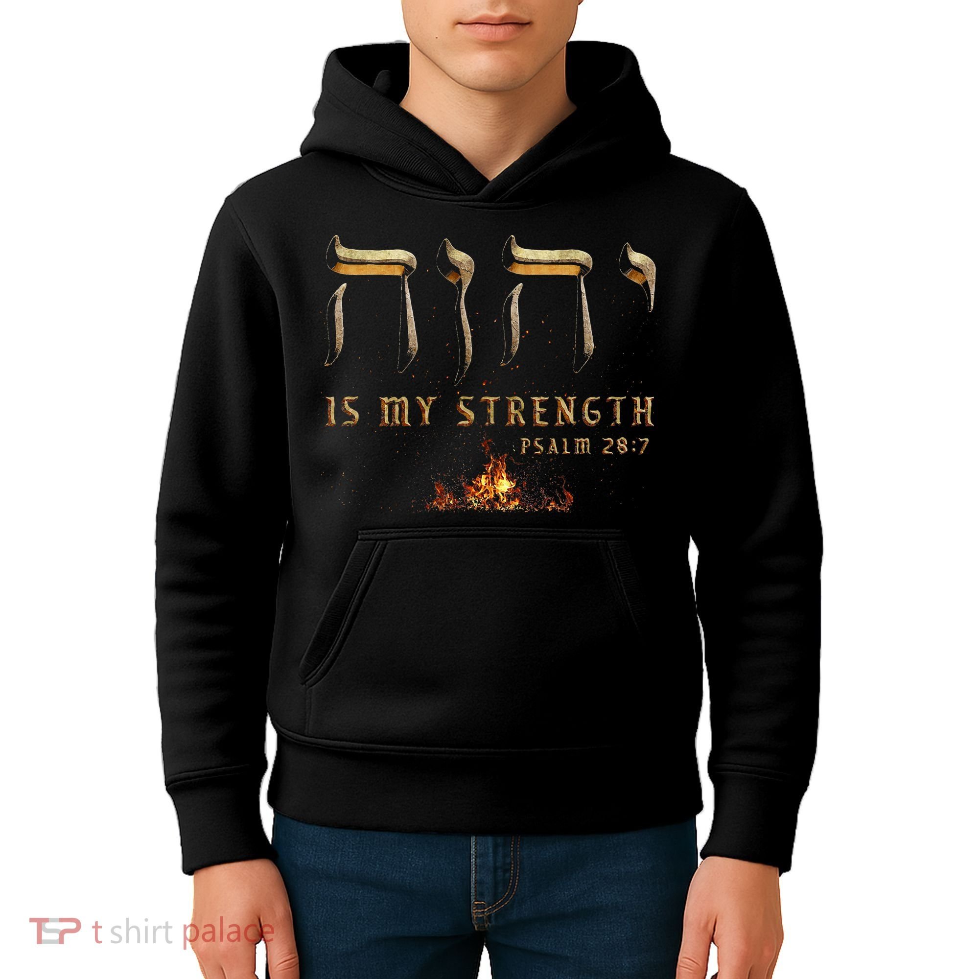 Yhwh Tetragrammaton Yahweh Elohim Hebrew Israelite Kids Hoodie