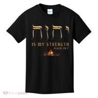 Yhwh Tetragrammaton Yahweh Elohim Hebrew Israelite Kids T-Shirt thumb 0