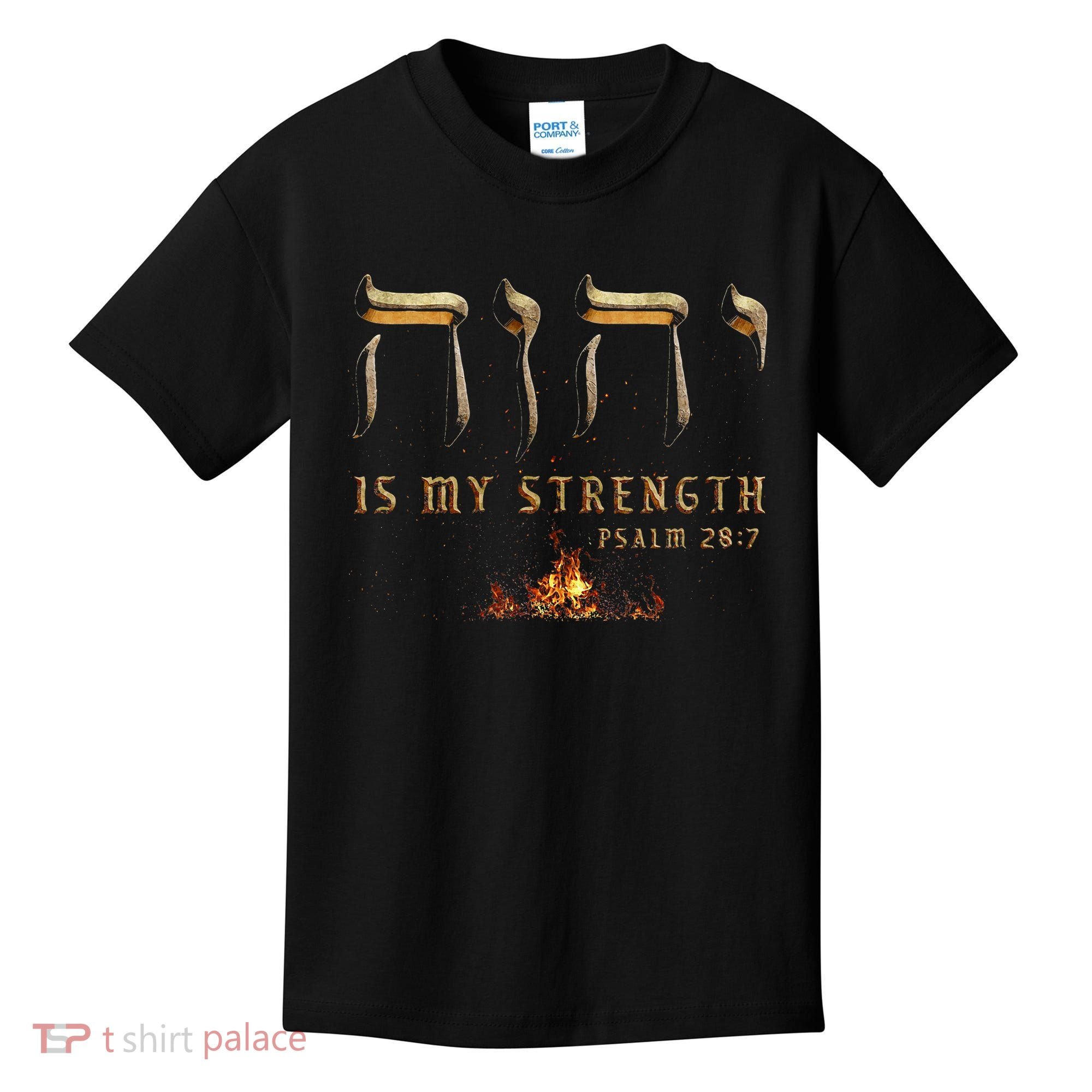 Yhwh Tetragrammaton Yahweh Elohim Hebrew Israelite Kids T-Shirt