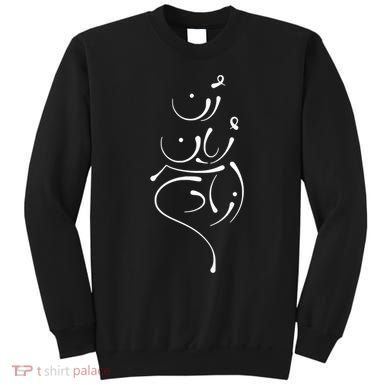 Zan Zendegi Azadi, With The Map, Mahsa (Zhina) Sweatshirt