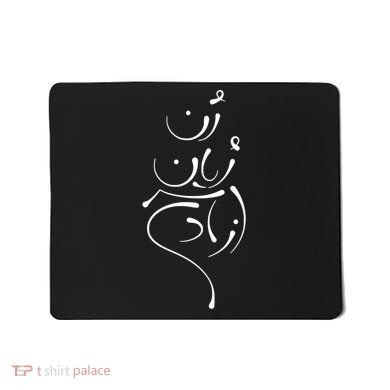 Zan Zendegi Azadi, With The Map, Mahsa (Zhina) Mousepad