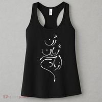 Zan Zendegi Azadi, With The Map, Mahsa (Zhina) Women's Tank Top thumb 3