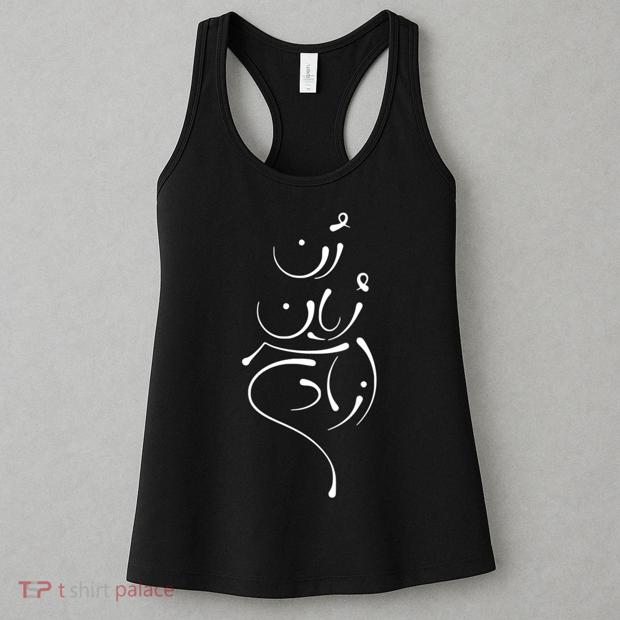 Zan Zendegi Azadi, With The Map, Mahsa (Zhina) Women's Tank Top