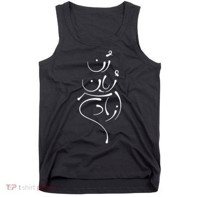 Zan Zendegi Azadi, With The Map, Mahsa (Zhina) Tank Top