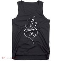 Zan Zendegi Azadi, With The Map, Mahsa (Zhina) Tank Top thumb 0