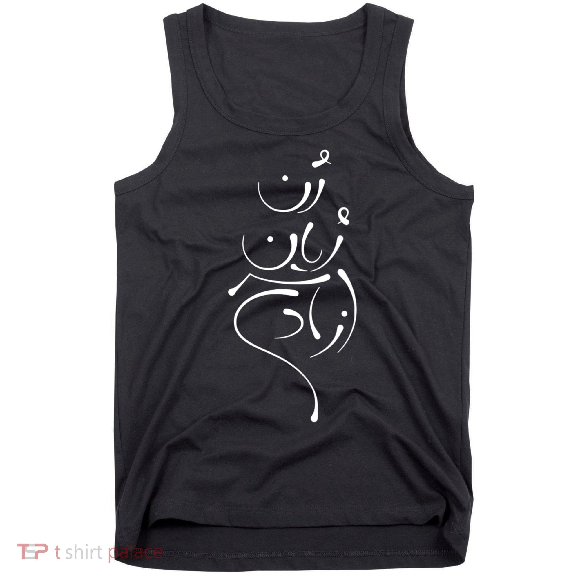 Zan Zendegi Azadi, With The Map, Mahsa (Zhina) Tank Top