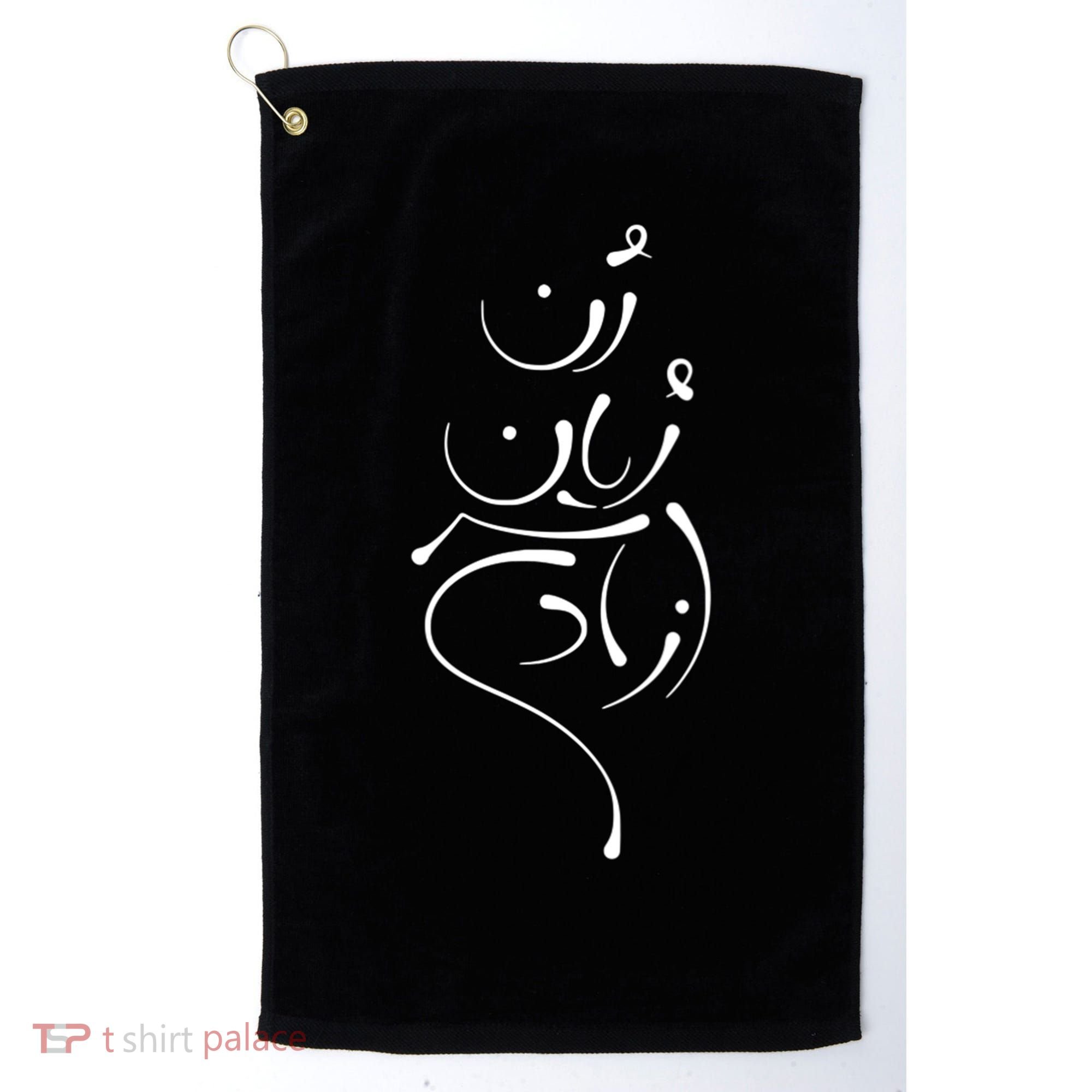 Zan Zendegi Azadi, With The Map, Mahsa (Zhina) Golf Towel