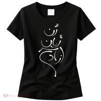 Zan Zendegi Azadi, With The Map, Mahsa (Zhina) Women's T-Shirt thumb 0