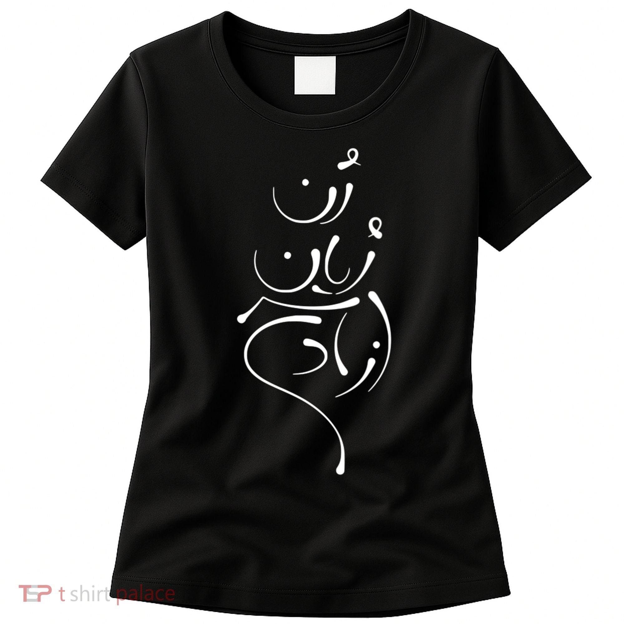 Zan Zendegi Azadi, With The Map, Mahsa (Zhina) Women's T-Shirt