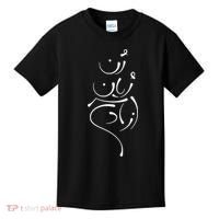 Zan Zendegi Azadi, With The Map, Mahsa (Zhina) Kids T-Shirt thumb 0