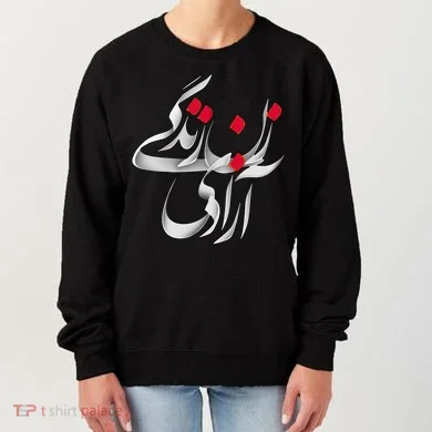 Women's Sweatshirt