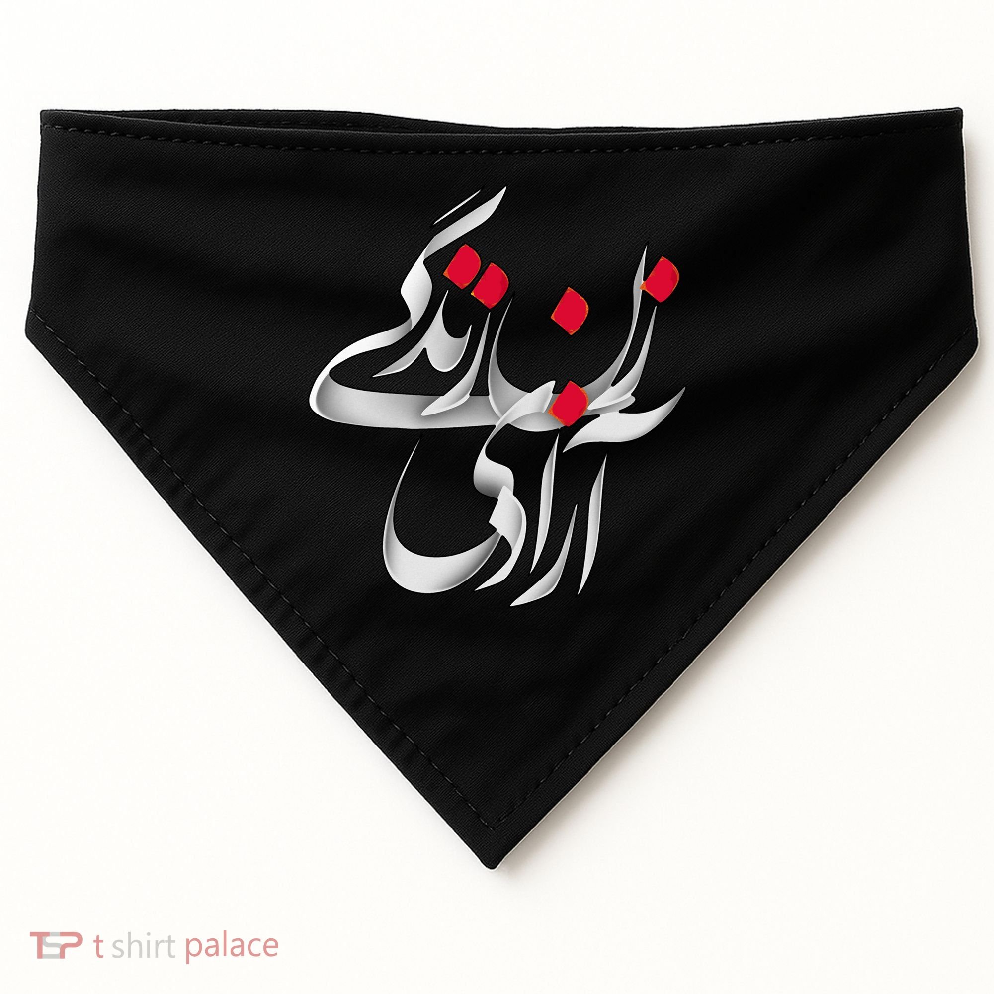 Zan Zendegi Azadi USA-Made Doggie Bandana
