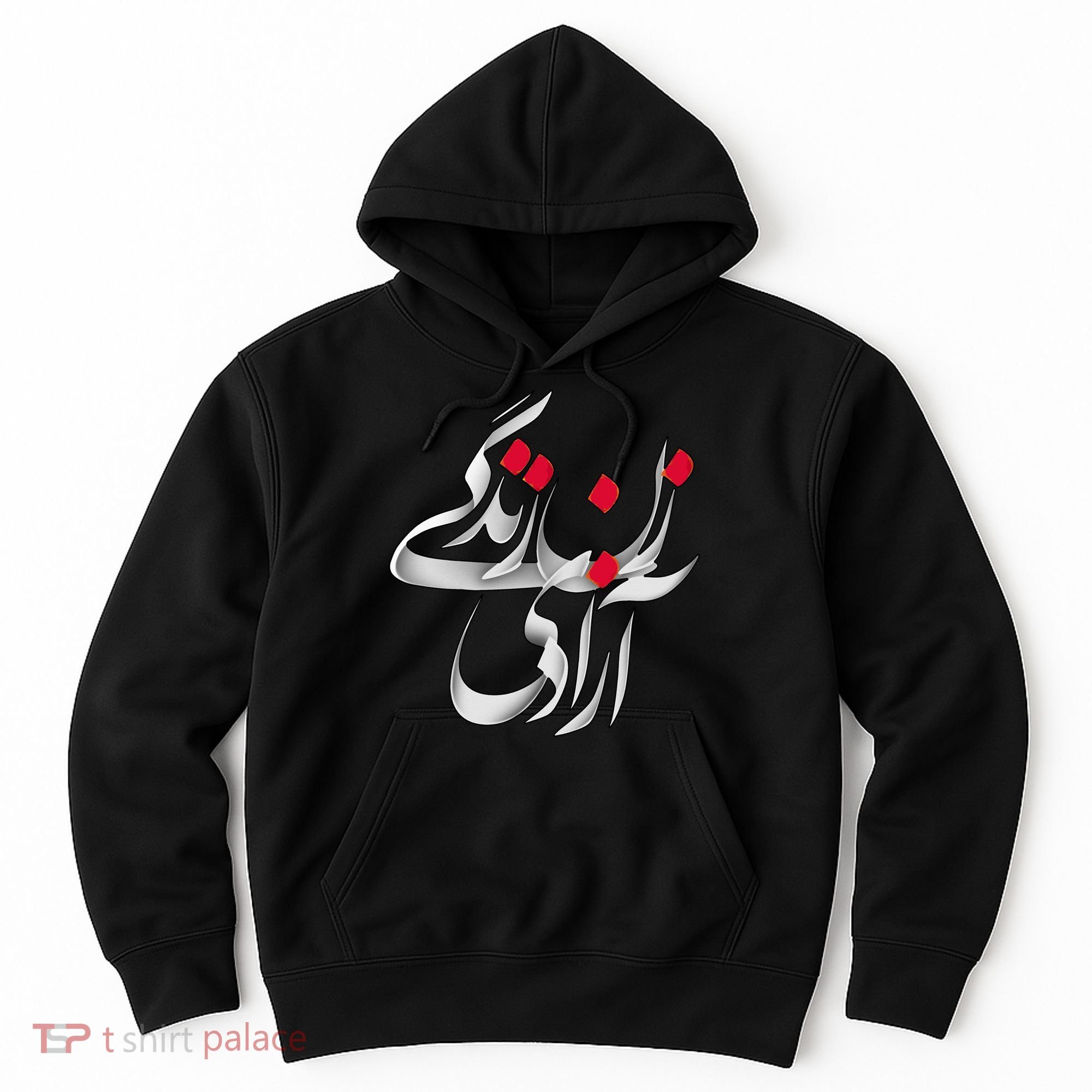 Zan Zendegi Azadi Hoodie