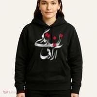 Zan Zendegi Azadi Hoodie thumb 5