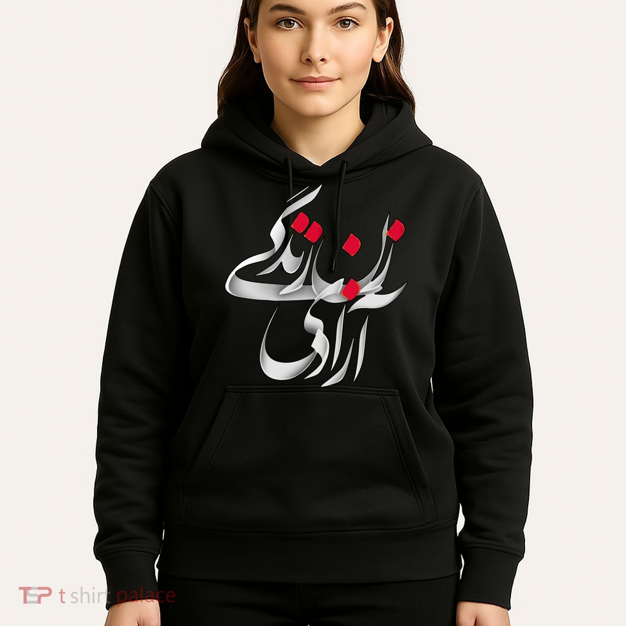 Zan Zendegi Azadi Hoodie