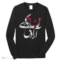 Zan Zendegi Azadi Long Sleeve Shirt thumb 0