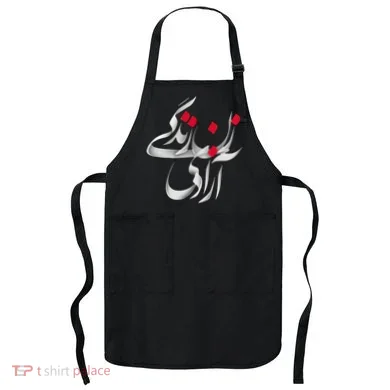 Apron