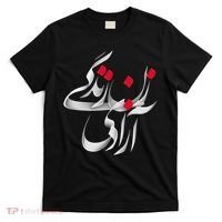 Zan Zendegi Azadi T-Shirt thumb 0