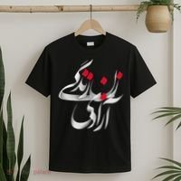 Zan Zendegi Azadi T-Shirt thumb 2