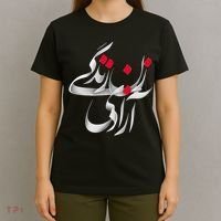 Zan Zendegi Azadi T-Shirt thumb 4