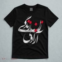 Zan Zendegi Azadi T-Shirt thumb 5
