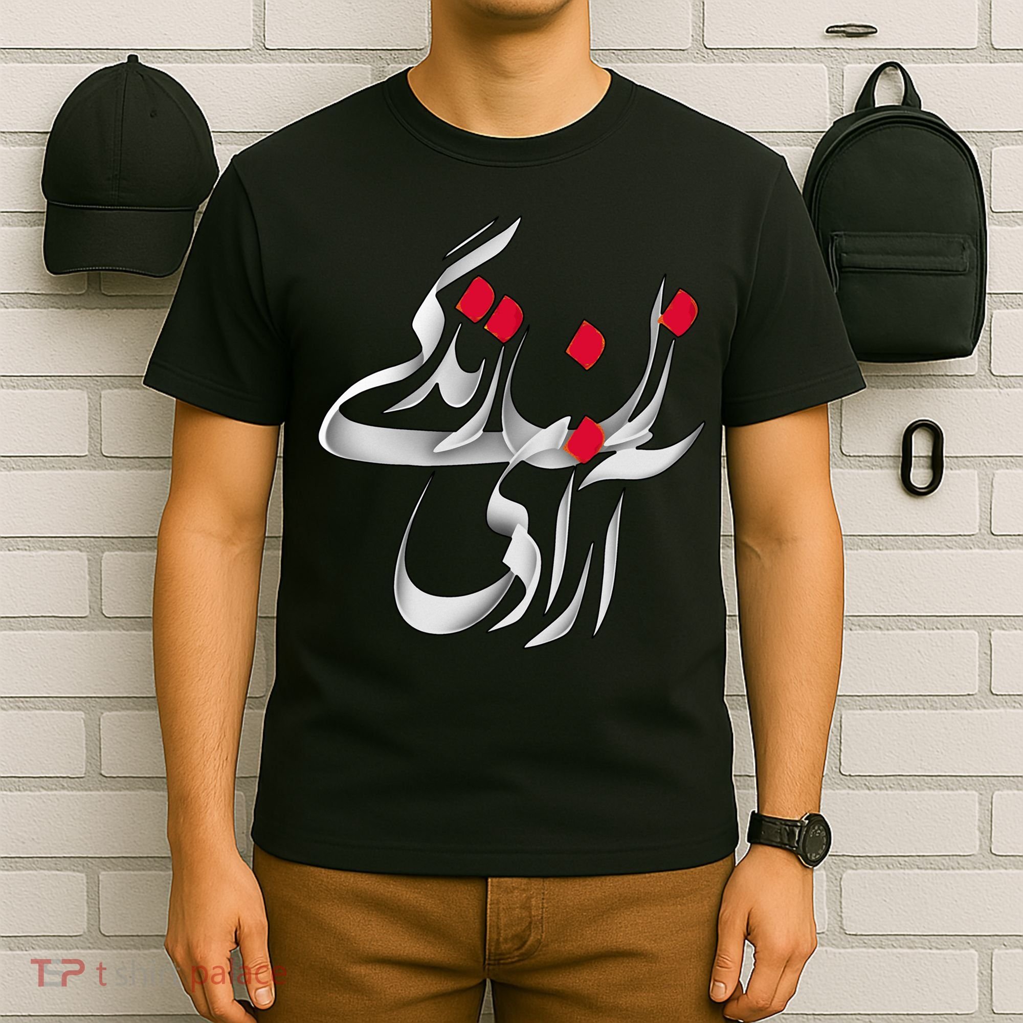 Zan Zendegi Azadi T-Shirt
