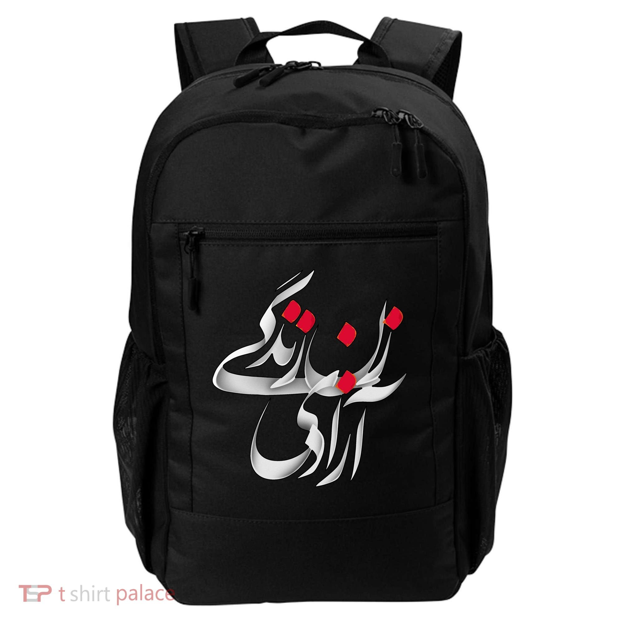 Zan Zendegi Azadi Backpack