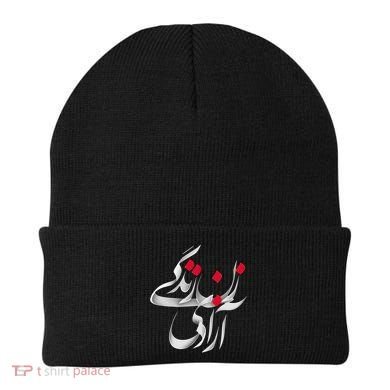 Zan Zendegi Azadi Beanie