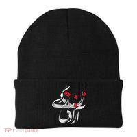 Zan Zendegi Azadi Beanie thumb 0