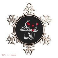 Zan Zendegi Azadi Ornament thumb 0