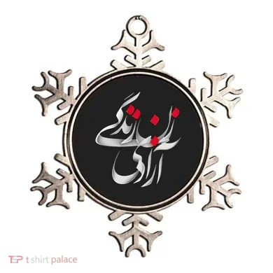Ornament
