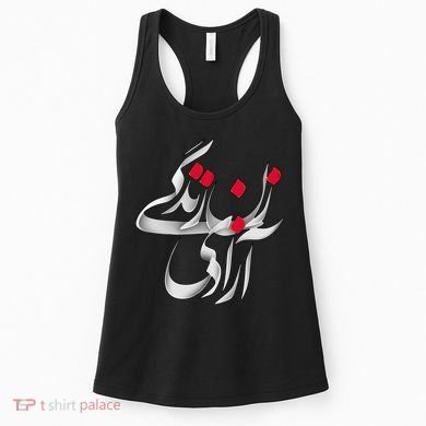 Zan Zendegi Azadi Women's Tank Top