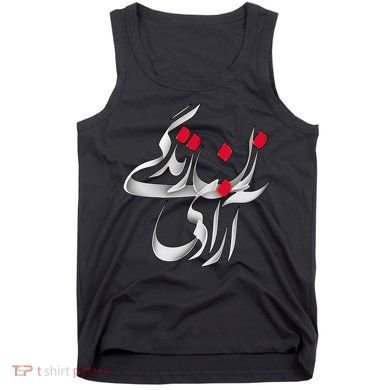 Zan Zendegi Azadi Tank Top